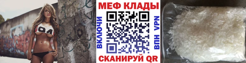 Наркошоп купить Каннабис Cocaine АМФ МЕФ Alpha-PVP Электроугли