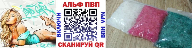 Alpha PVP кристаллы  Купить где  Электроугли 