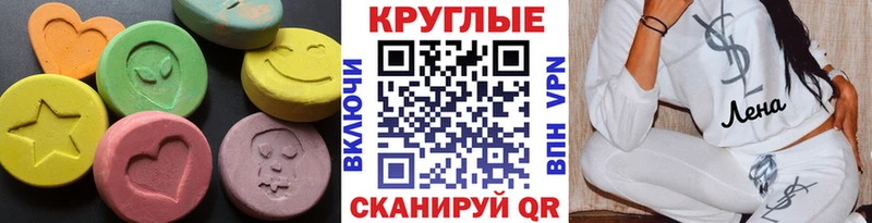 Купить где  Электроугли  Экстази Дубай 