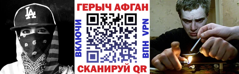 ГЕРОИН гречка Купить Электроугли