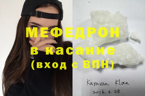 мдпв Касимов